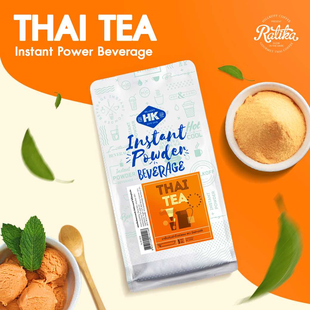 Ratika | ชาเย็นปรุงสำเร็จชนิผง ตรา ฮิลล์คอฟฟ์ : Hillkoff Instant Thai Tea 1,000 g