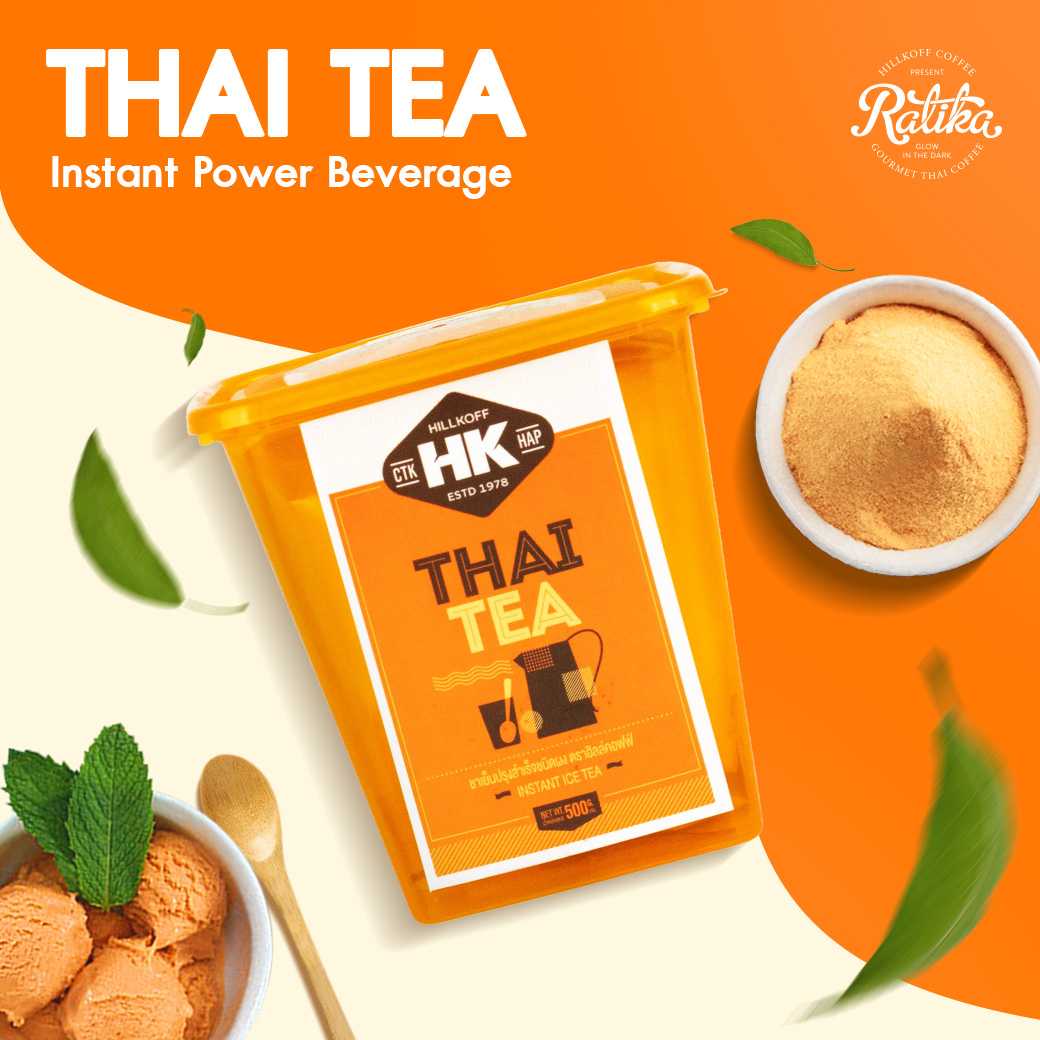 Ratika | ชาเย็นปรุงสำเร็จชนิผง ตรา ฮิลล์คอฟฟ์ : Hillkoff Instant Thai Tea 500 กรัม