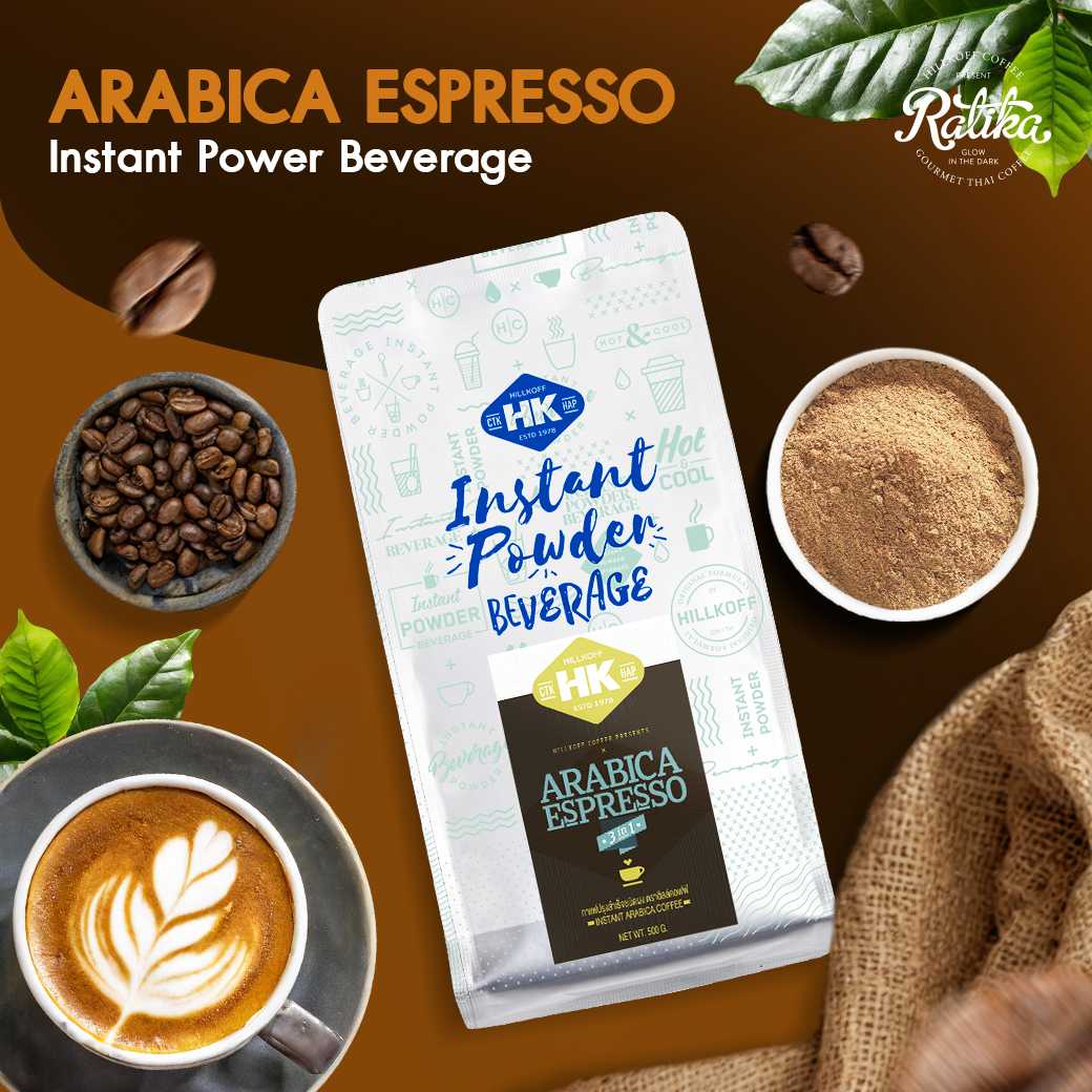 Ratika | กาแฟปรุงสำเร็จชนิดผง ตรา ฮิลล์คอฟฟ์ : Hillkoff Instant Arabica Coffee 1,000 g