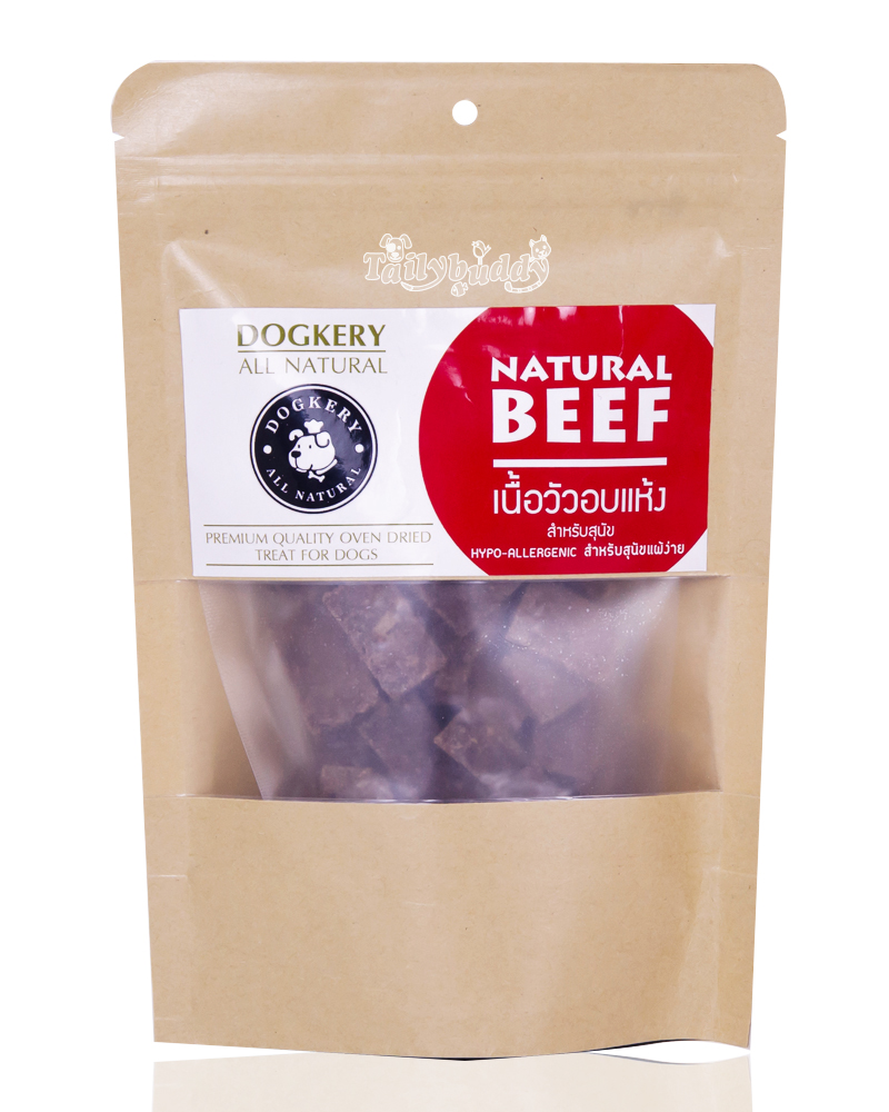 DOGKERY Beef Munchy เนื้อวัวอบแห้ง ขนมสำหรับสุนัขภูมิแพ้ และคุมน้ำหนัก (60g)