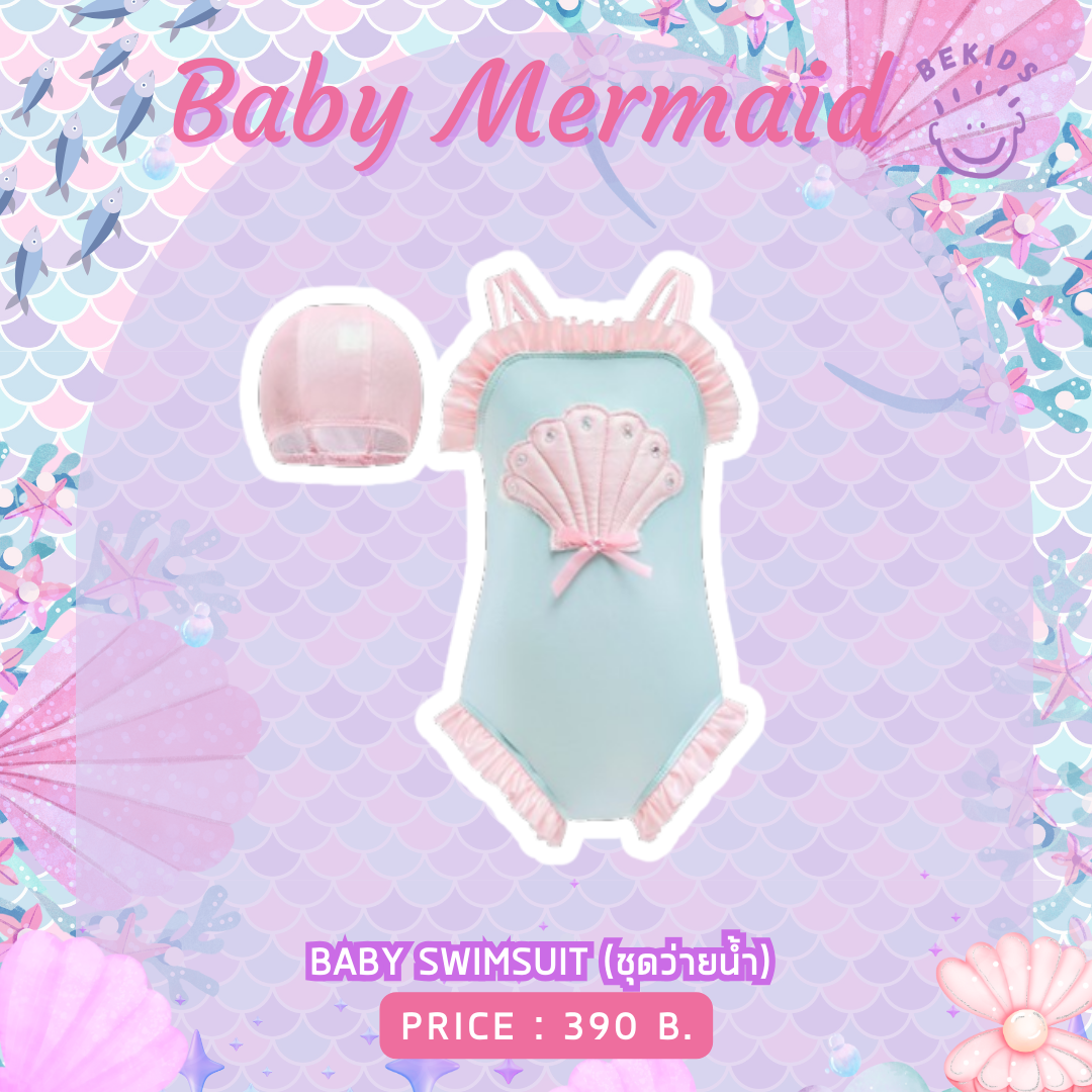 Baby Mermaid Swimsuit (ชุดว่ายน้ำ)