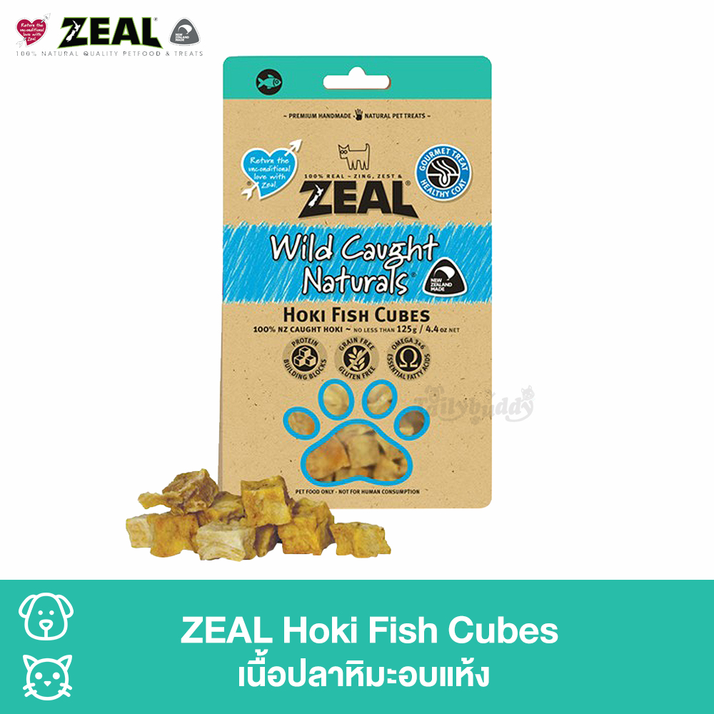 ZEAL Hoki Fish Cubes (ปลาโฮกิ) เนื้อปลาหิมะอบแห้ง ขนมสุนัขและแมว แพ้ง่าย มีวิตามินและแร่ธาตุที่สำคัญ