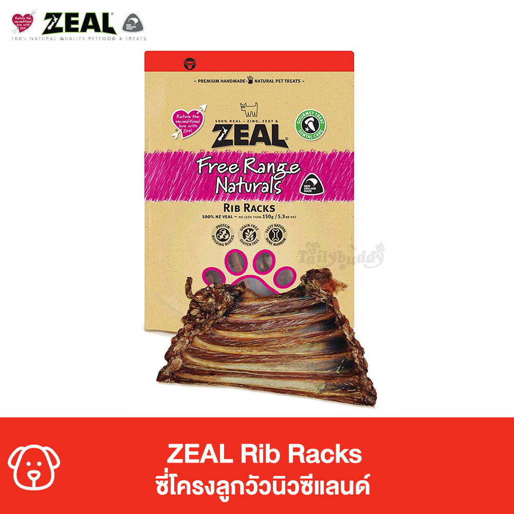 ZEAL Rib Racks (วัว) ซี่โครงลูกวัวนิวซีแลนด์ ซี่โครงเป็นแผง ให้โปรตีนและแคลเซียมสูง ขนมสุนัขแทะเล่น