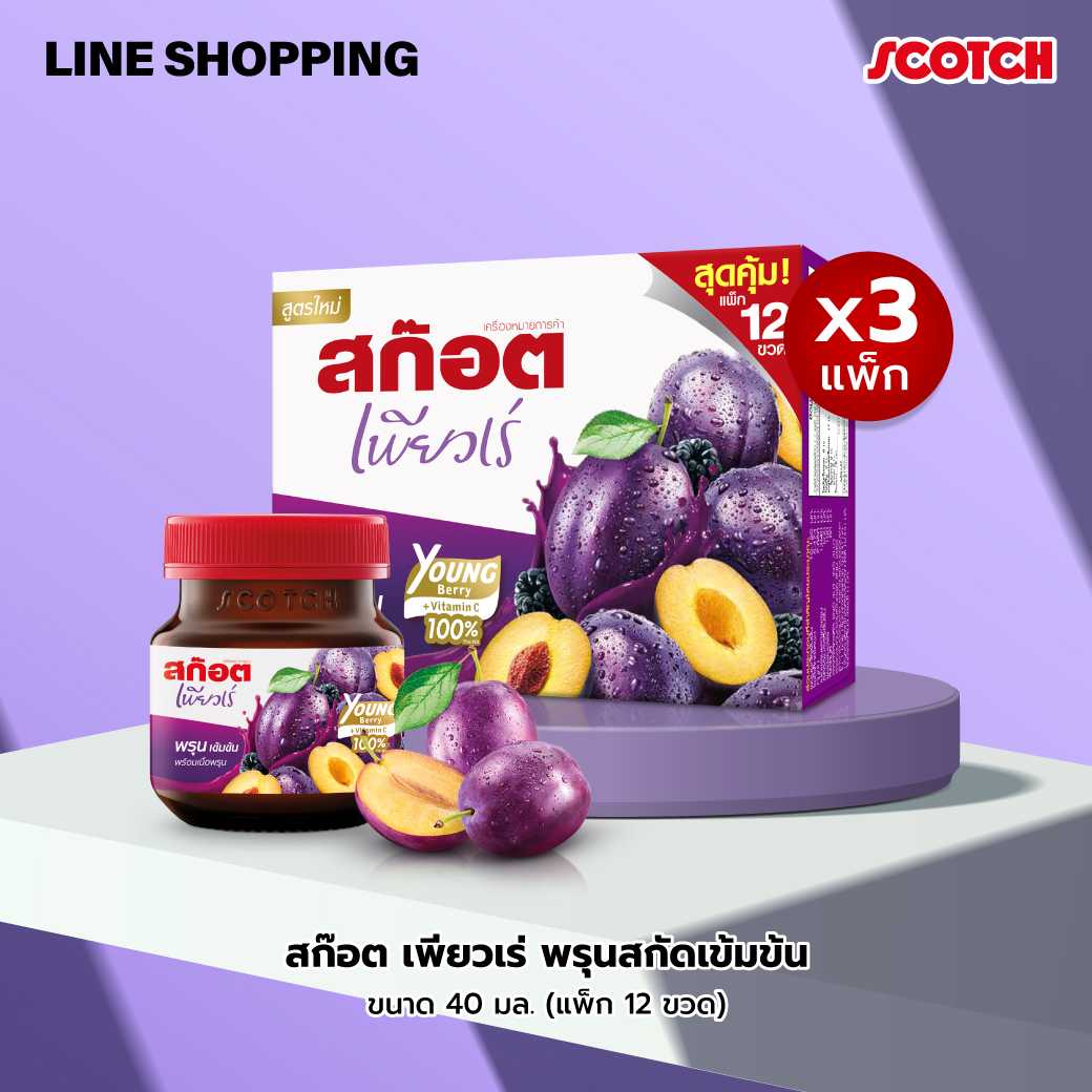[ 3 แพ็ก] สก๊อต เพียวเร่ พรุนสกัดเข้มข้น ผสมวิตามิน 40 มล. (แพ็ก  12 ขวด) PP004012