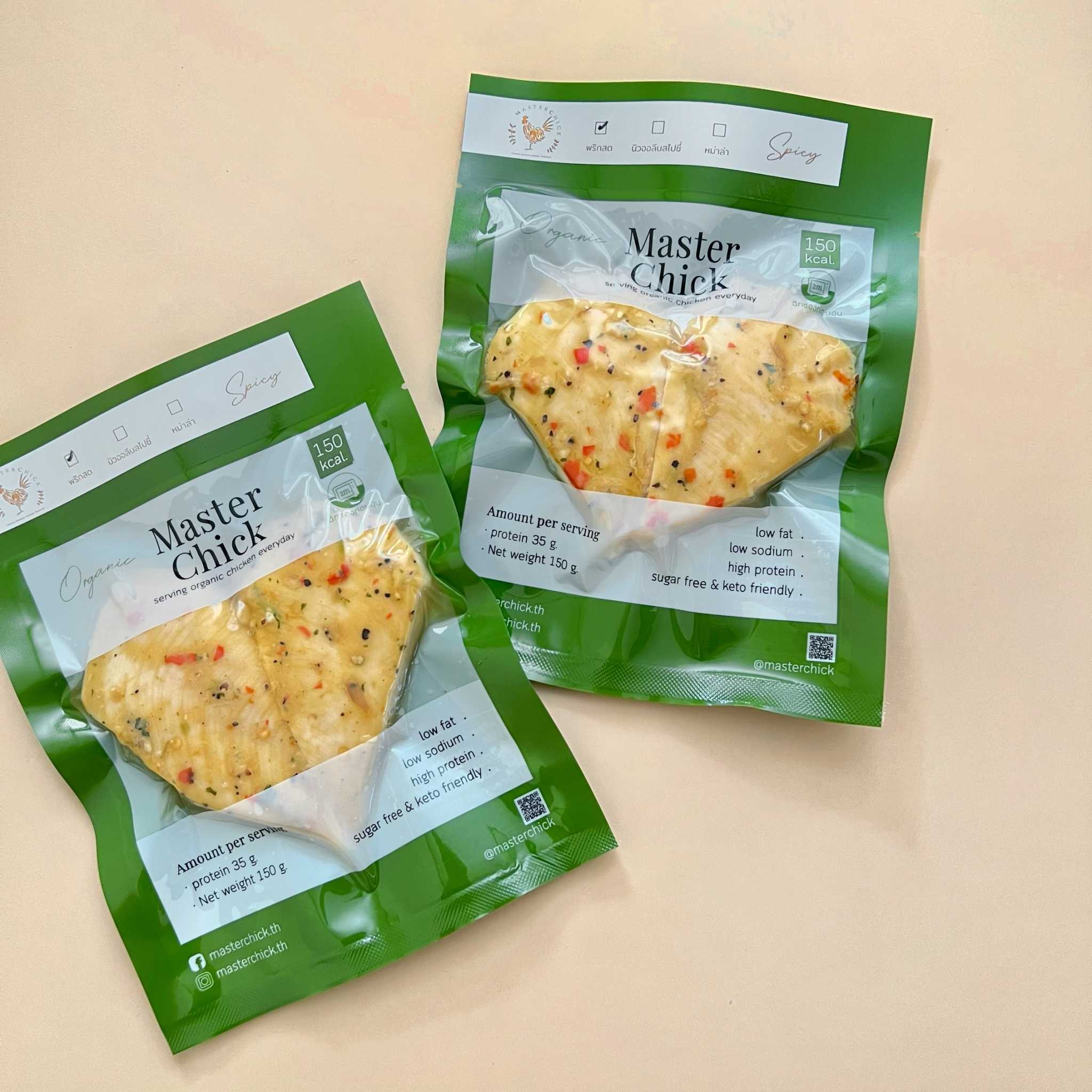 MasterChick - อกไก่พริกสด