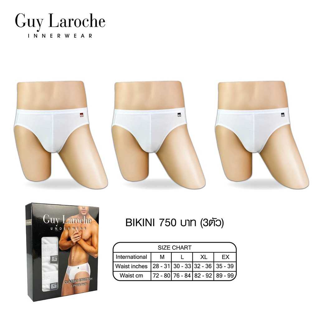Guy Laroche กางเกงในชาย  Pack 3 Cotton ทรง Bikini (JUS3650R4WH)
