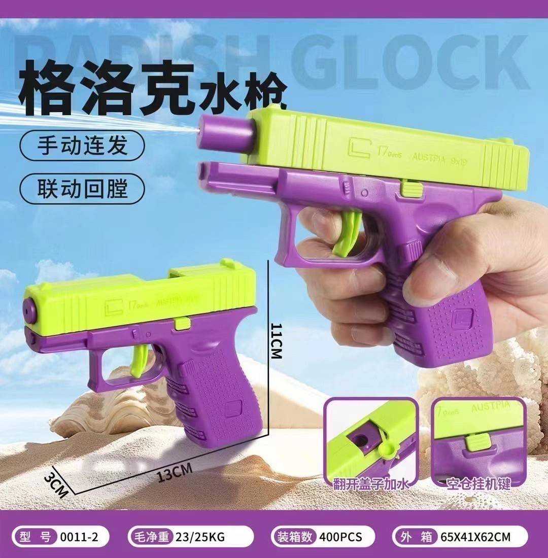  line shopping