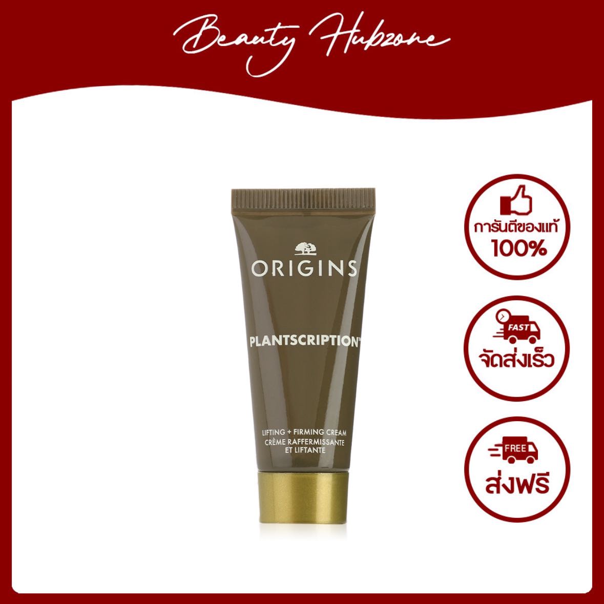 Origins Plantscription Lifting + Firming Cream 15 ml