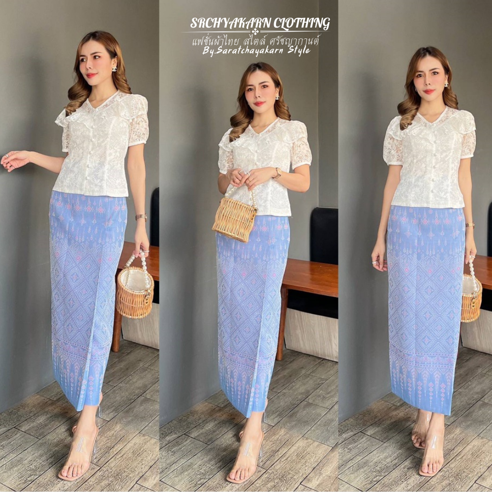 ผ้าถุงสำเร็จ งานป้ายสำเร็จซิปหลัง ผ้าฝ้ายทอลาย 🤍🩵 ลายฉัตรสวรรค์ ✂️รับตัดเย็บตามไซส์✂️