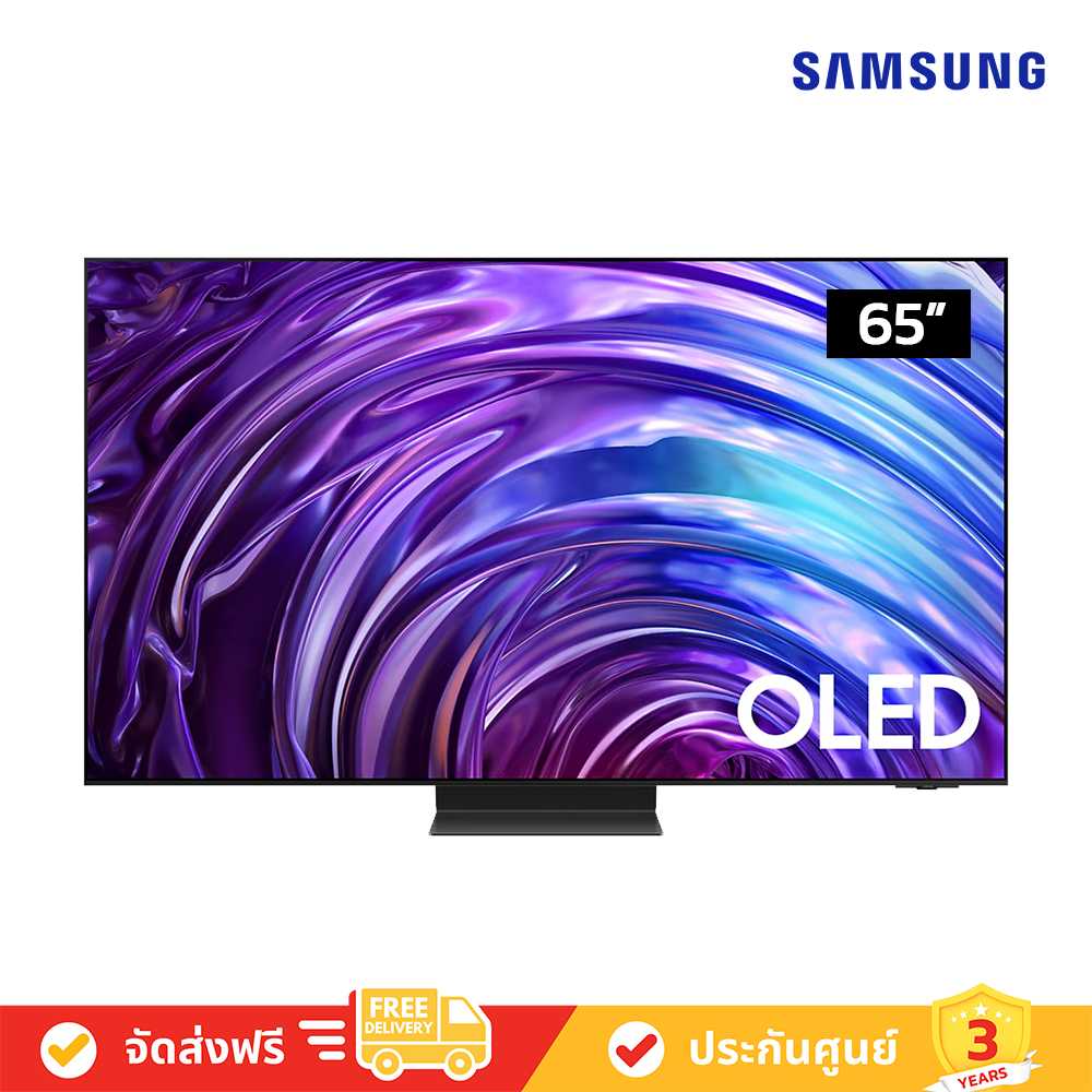 Samsung - 65S95D OLED 4K S95D Tizen OS Smart TV (2024) ทีวี 65 นิ้ว