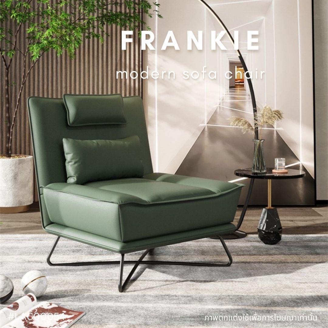 FRANKIE modern sofa chair