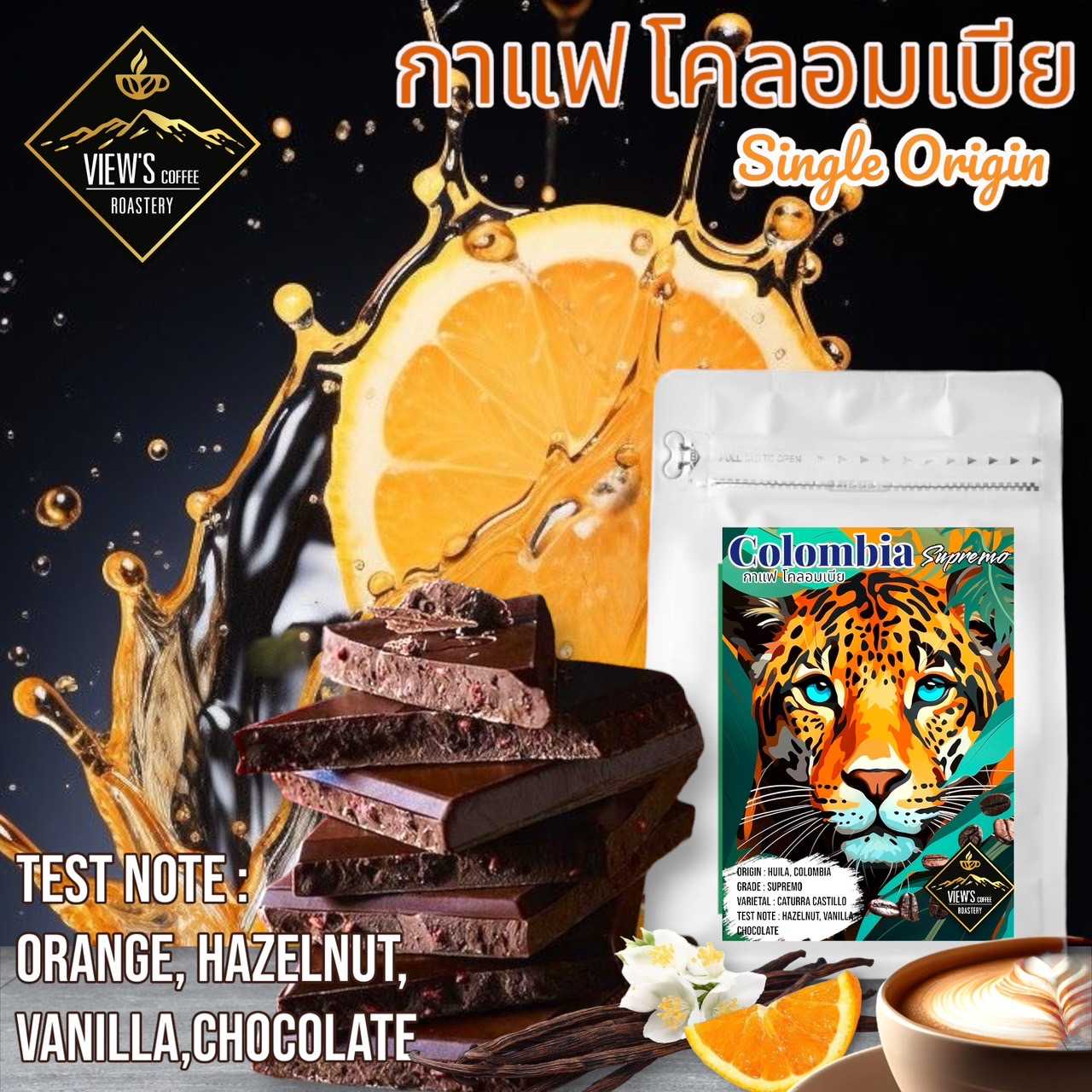 Colombia กาแฟ โคลอมเบีย 100% Arabica🔥🔥single origin