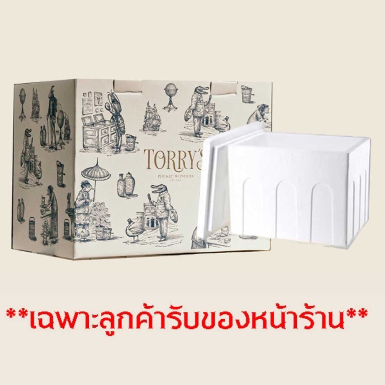 TORRY'S BOX