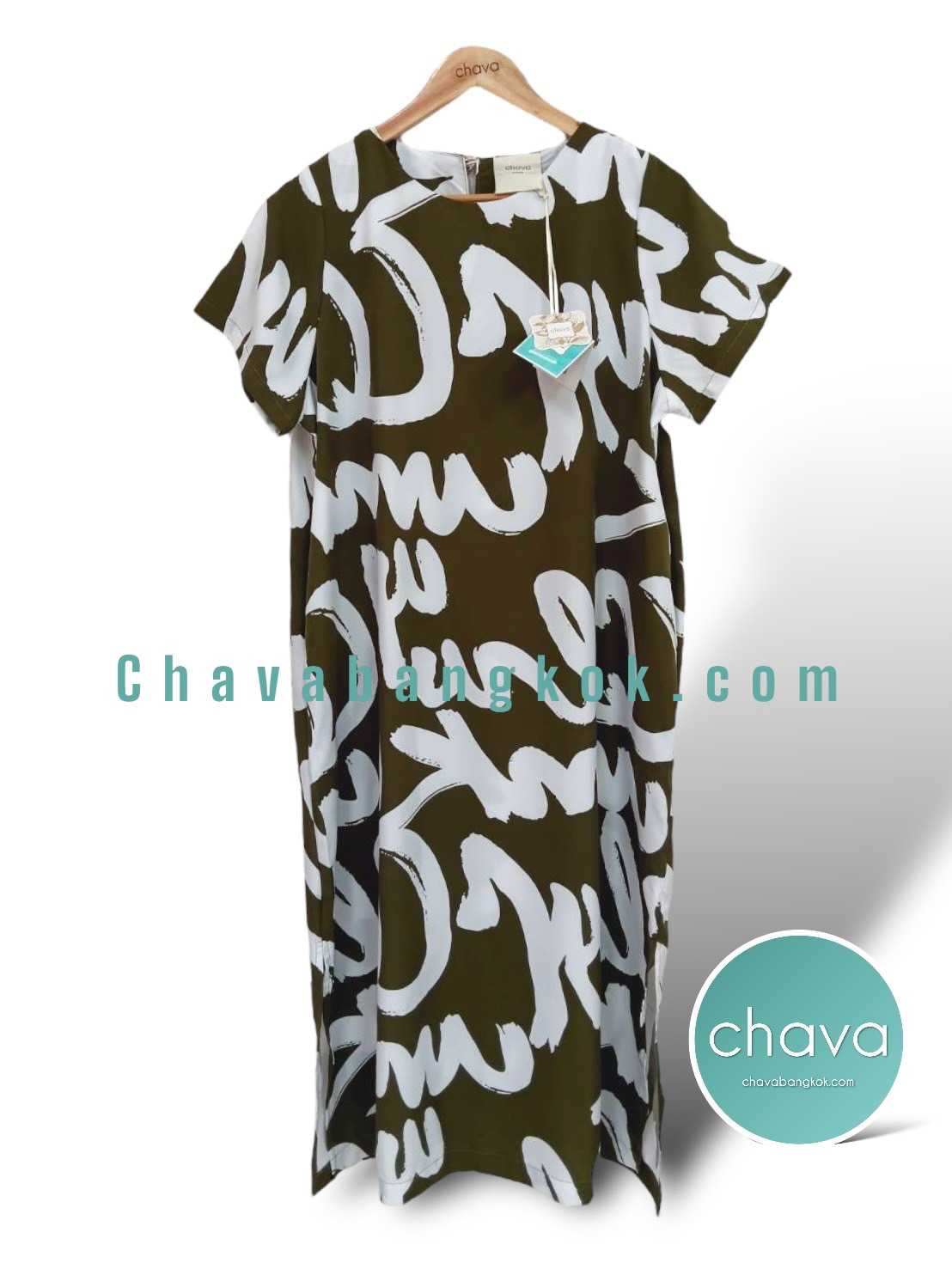 Maxi Dress เดรสยาว (สีเขียว-ขาว) ลายกราฟฟิค