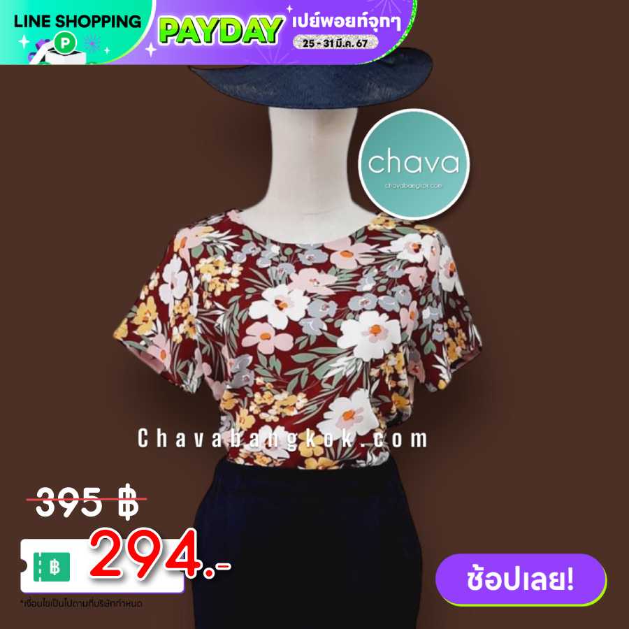 PAYDAY เสื้อ Top / BLOUSE  (สีพื้นแดง) ลายดอกไม้ ลายจุด