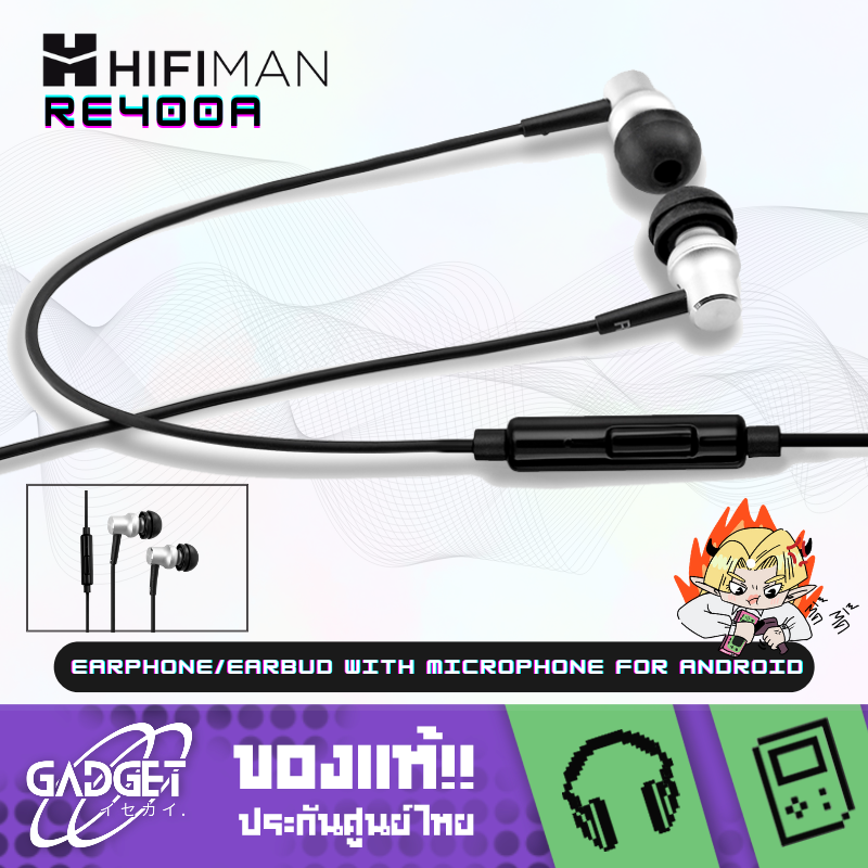 หูฟังอินเอียร์ HIFIMAN RE400a Hi Fi Earphone/Earbud with Microphone for Android