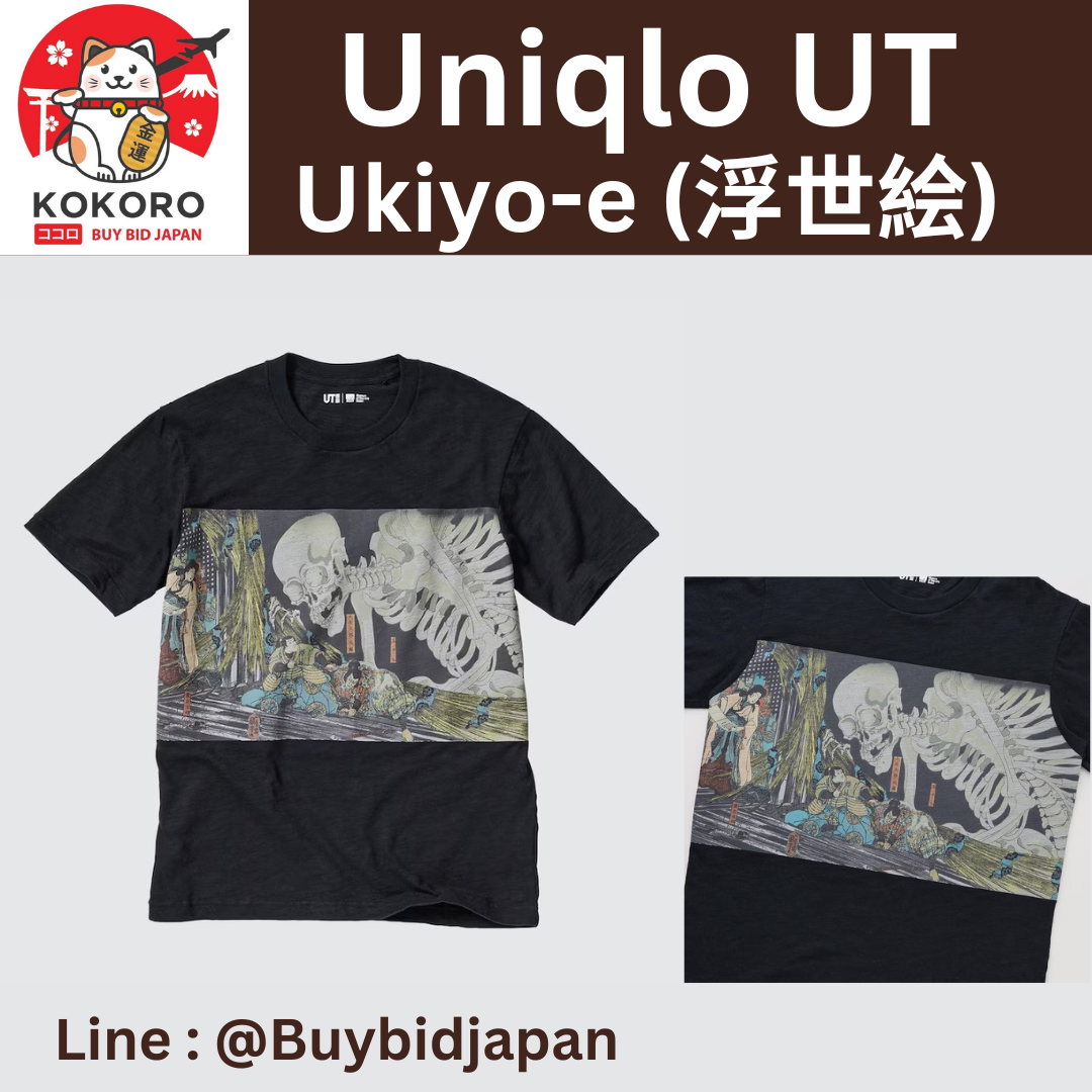 [PRE-ORDER] เสื้อยืด UNIQLO UT T-shirt Ukiyo-e  ลายโครงกระดูก Takiyasha the Witch and the Skeleton