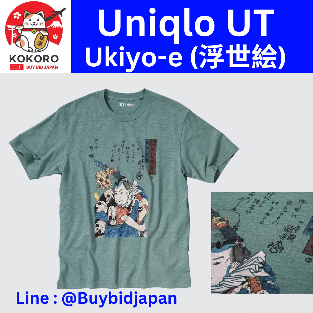 [พรีออเดอร์] เสื้อยืด UNIQLO UT T-shirt Ukiyo-e  ลาย Nozarashi Gosuke in robe covered skulls Utagawa