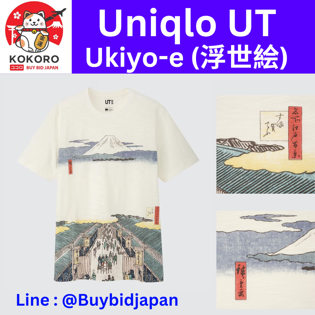 [PRE-ORDER] เสื้อยืด UNIQLO UT T-shirt Ukiyo-e  ลายฟูจิซัง สมัยเอโดะ The classic designs by Hokusai