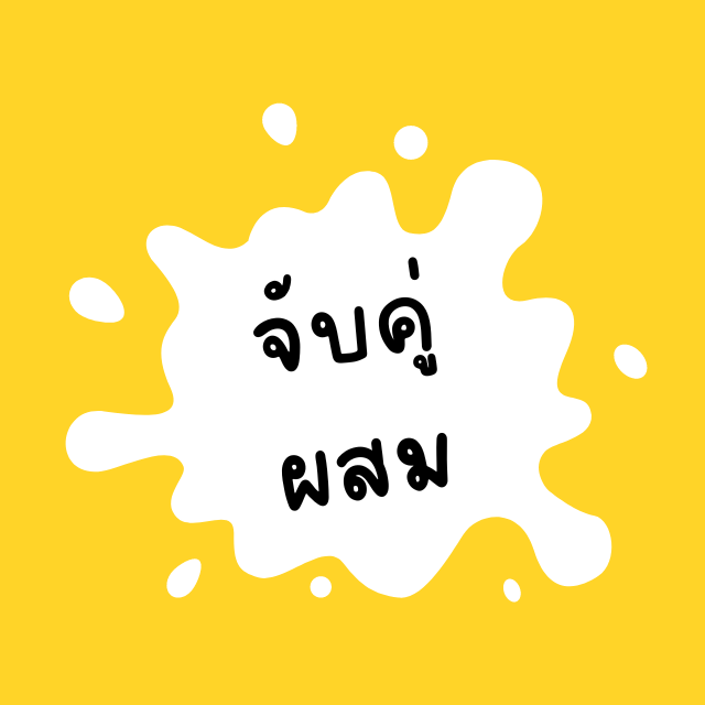 An Image
