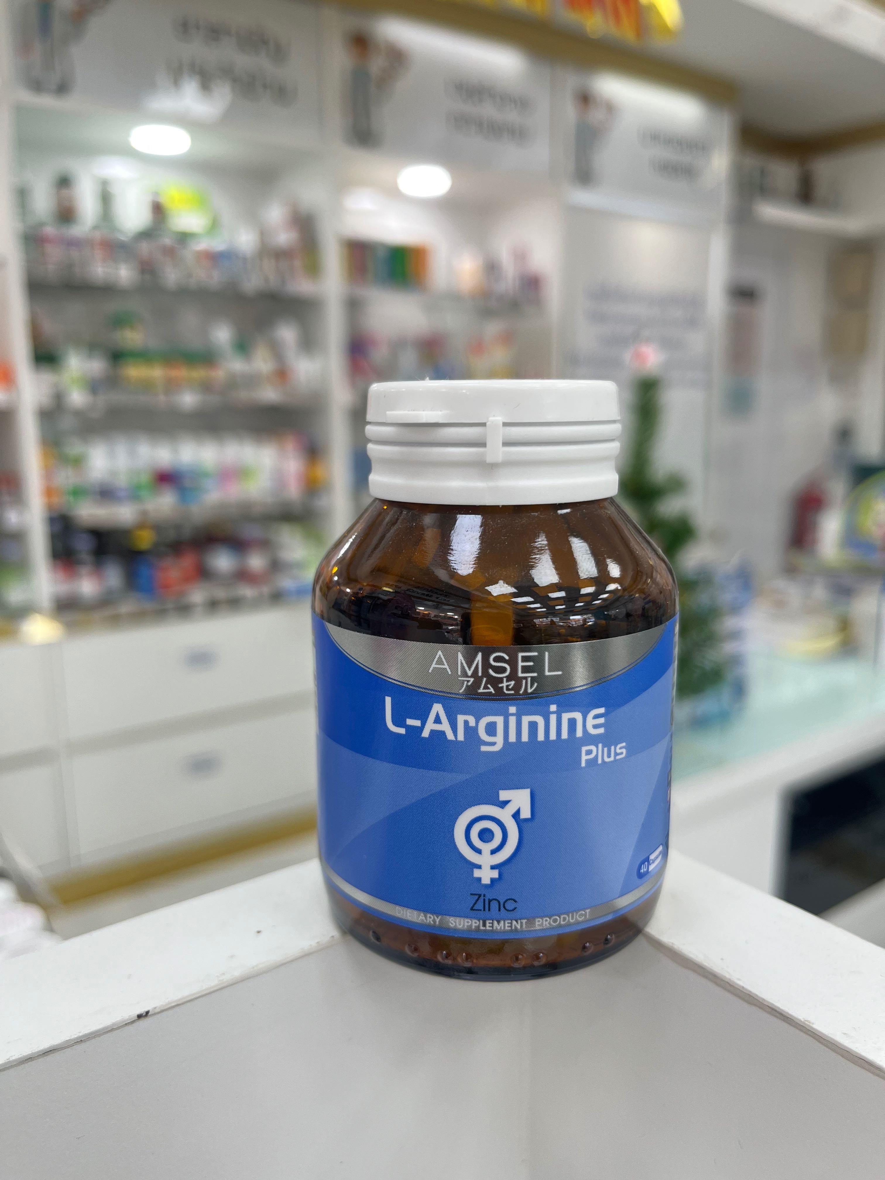AMSEL L-Arginine Plus zinc (40 capsules)