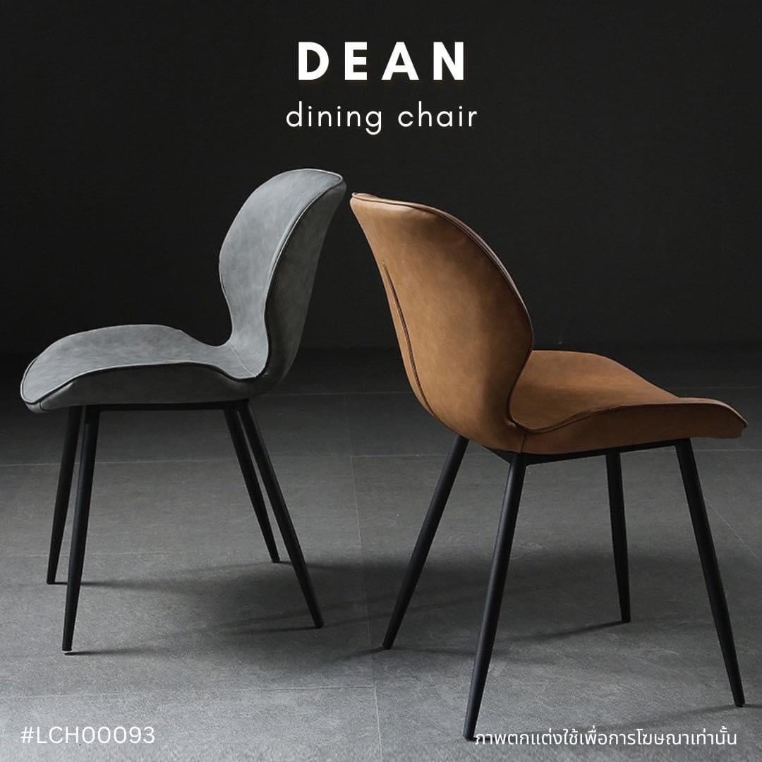 DEAN dining chair 