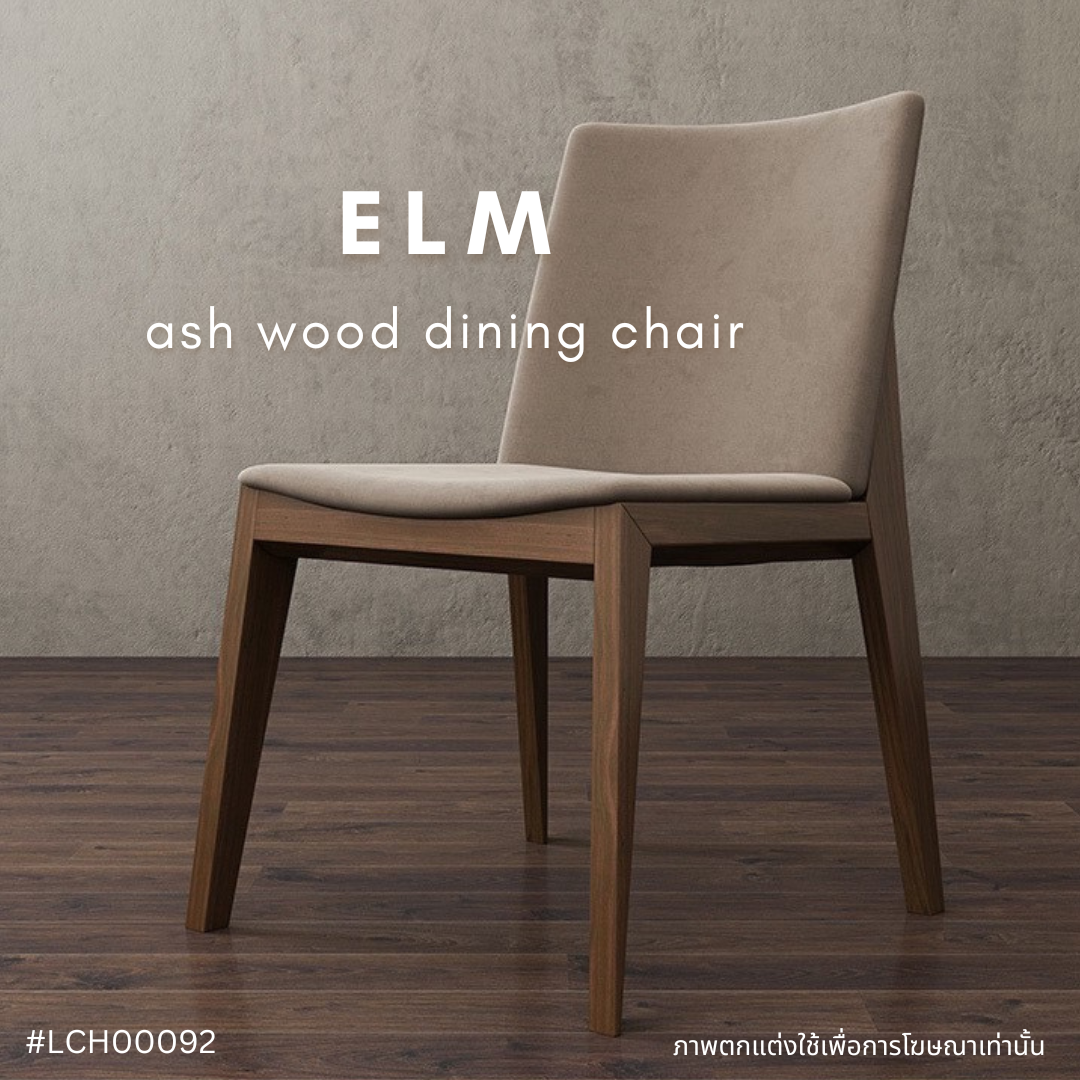 ELM ash wood dining chair  