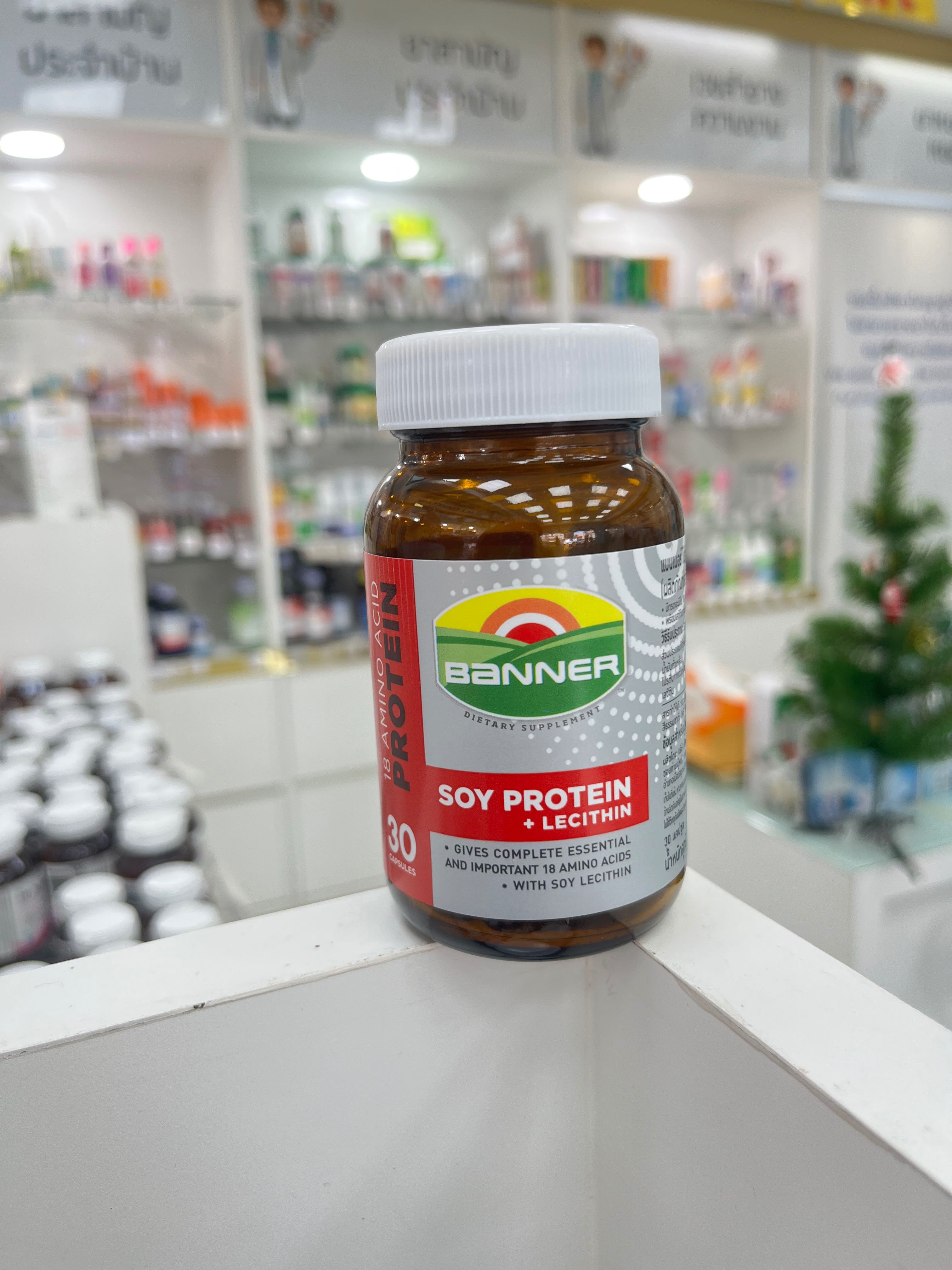 BANNER SOY PROTEIN +LECITHIN (30 capsules)