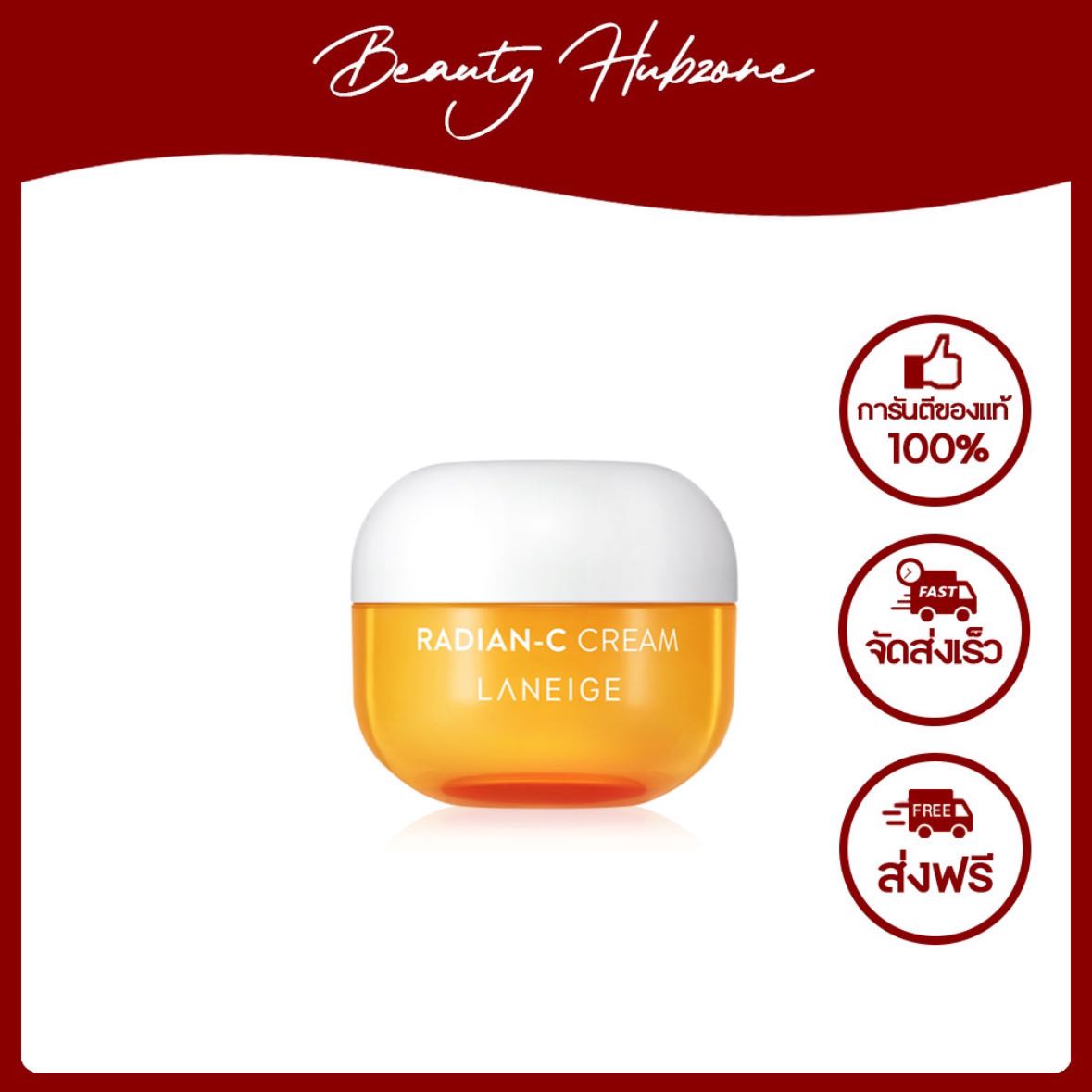 Laneige Radian-C Cream 10 ml