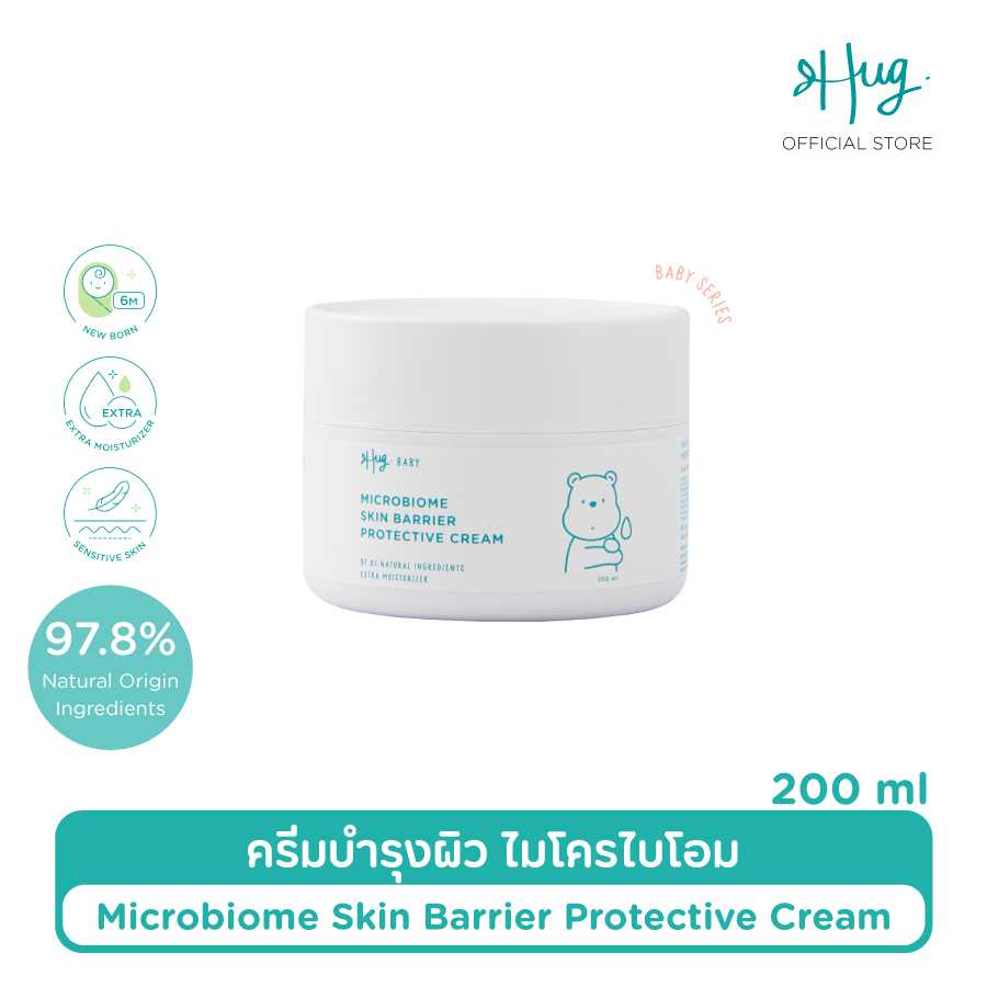 HUG Baby : Microbiome Skin Barrier Cream [ฮัก เบบี้ ครีมบำรุงผิว ไมโครไบโอม] ขนาด 200 ml