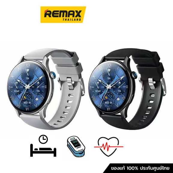 Smart Watch AMOLED watch10 - นาฬิกาอัจฉริยะ Remax
